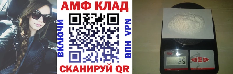 АМФ 98%  MEGA   Лодейное Поле 