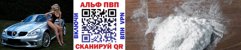 цена наркотик  Лодейное Поле  A PVP СК 