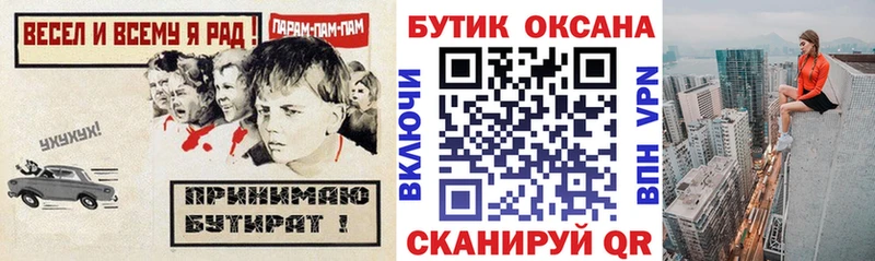 Бутират жидкий экстази  ОМГ ОМГ ссылка  Лодейное Поле 