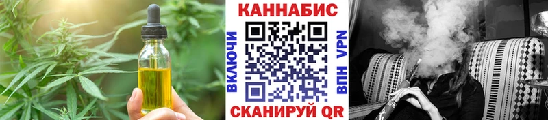 Cannafood марихуана Лодейное Поле