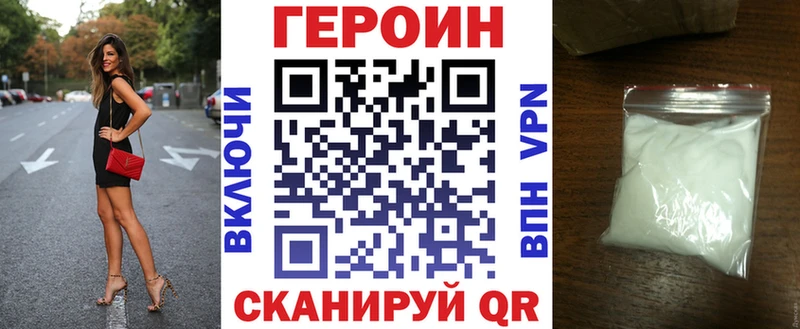 ГЕРОИН гречка  darknet как зайти  Лодейное Поле 