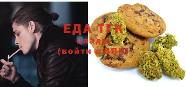 мефедрон Алексеевка