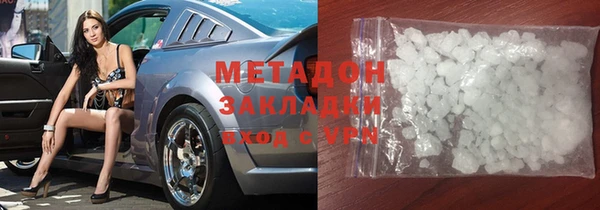 мефедрон Алексеевка
