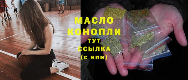 мефедрон Алексеевка