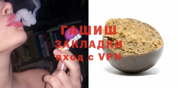 мефедрон Алексеевка