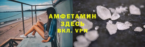 мефедрон Алексеевка
