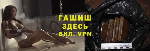 мефедрон Алексеевка