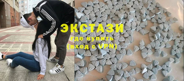 ECSTASY Алексин