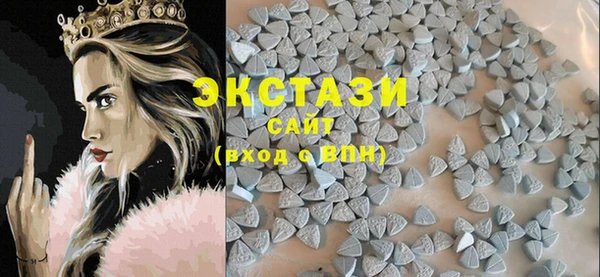 ECSTASY Алексин