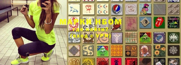 мефедрон Алексеевка