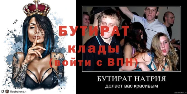 кокаин премиум Новодвинск