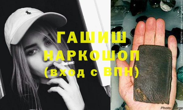 ПСИЛОЦИБИНОВЫЕ ГРИБЫ Абинск