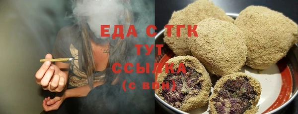 мефедрон Алексеевка