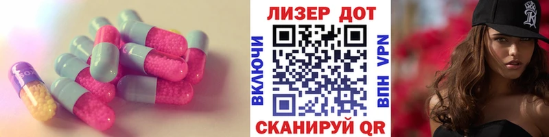 LSD-25 экстази кислота  hydra ТОР  Лодейное Поле 