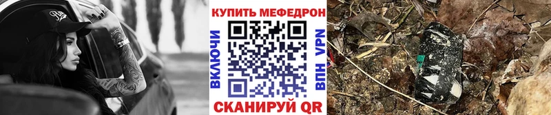 МЕФ VHQ  Лодейное Поле 