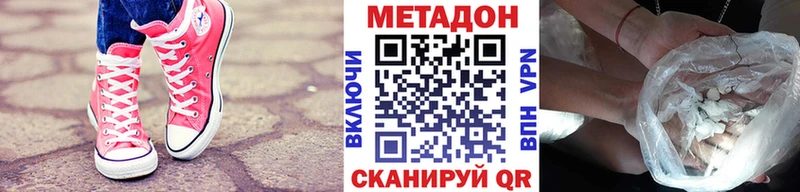 Метадон мёд Лодейное Поле