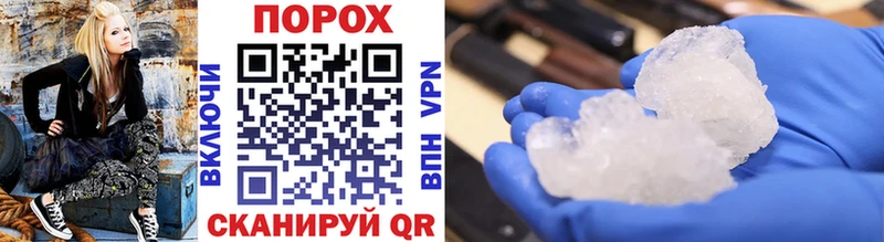 Первитин Methamphetamine  наркотики  Лодейное Поле 