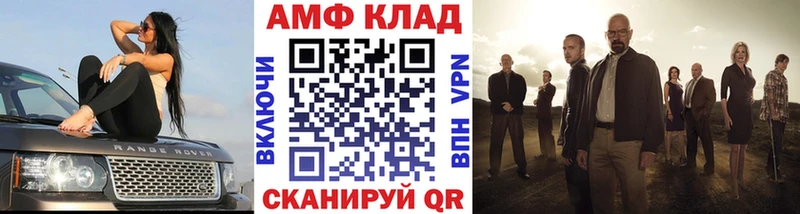 Первитин пудра Лодейное Поле