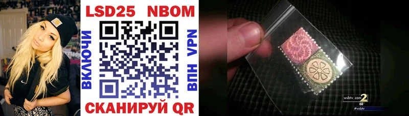 сколько стоит  ссылка на мегу ссылки  Марки NBOMe 1,5мг  Лодейное Поле 