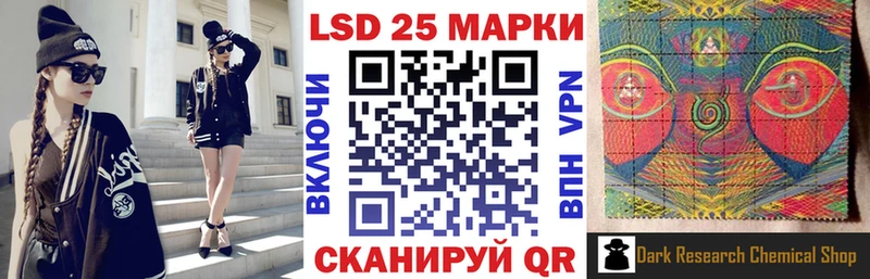 Марки 25I-NBOMe 1,8мг Лодейное Поле